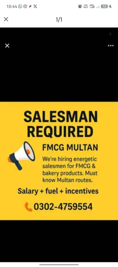 Saleman Required- FMCG MULTAN