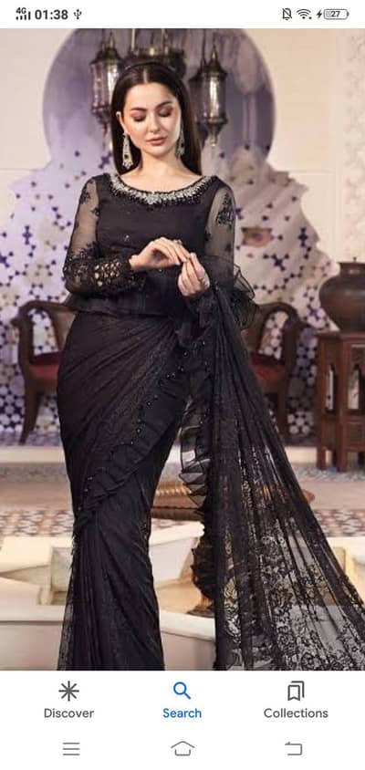 Need female house incharge