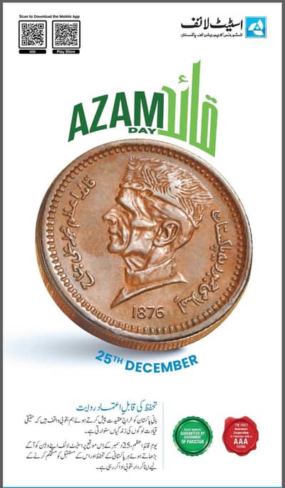 Ghar k kam k liyay girl Mad chahya jo reh saky