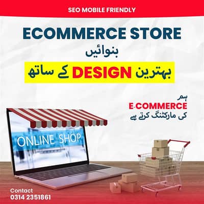 E-commerce Website Development in Karachi