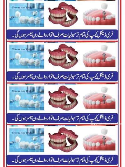 male  female dental Clinic Assistant