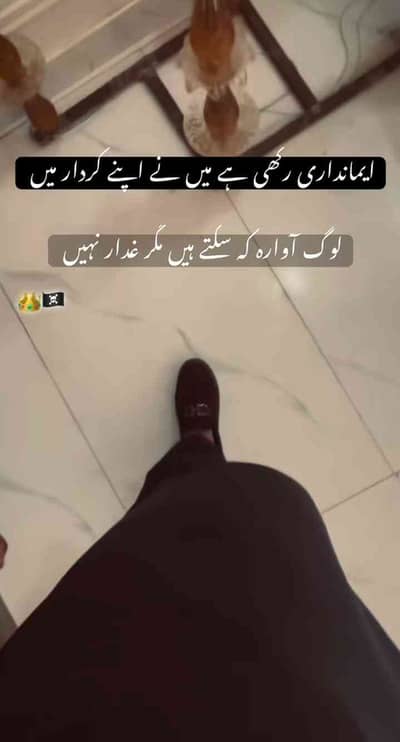 saad