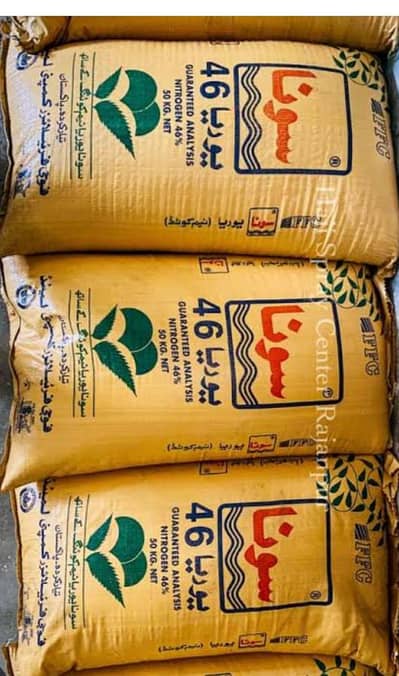 الحمد ایگرو