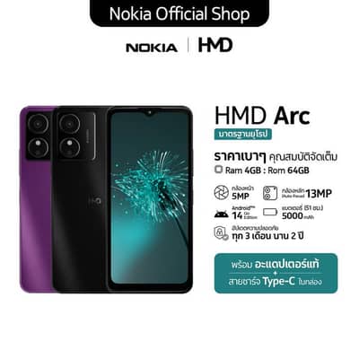 Nokia HMD arc 4/64 just 4Days box open brand new hai