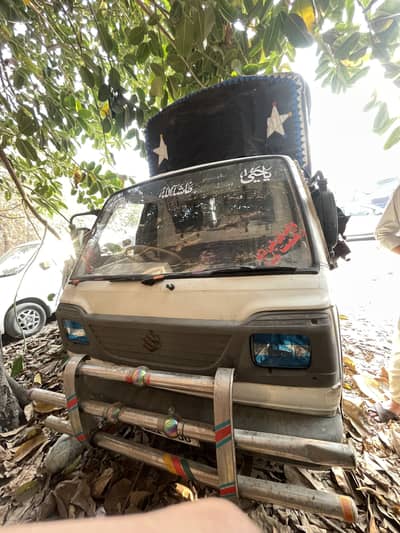 P- cup for sale urgent exchange possible with a car