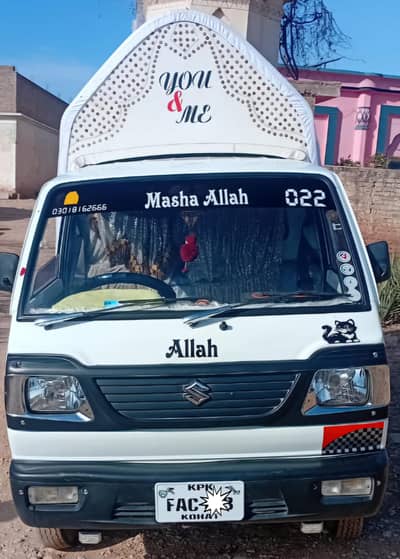 Suzuki Ravi 0333/8871/066