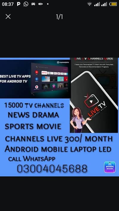 Android mobile pe world tv channels live