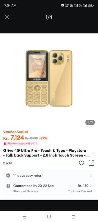 G five ultra pro PTA Approved