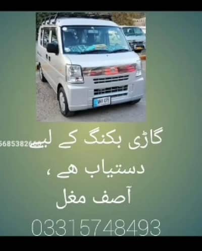 rent a car Suzuki every