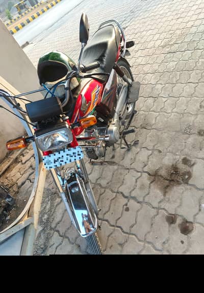 Honda CD 70 2019