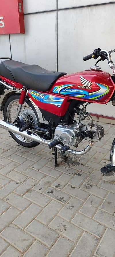 Honda CD 70