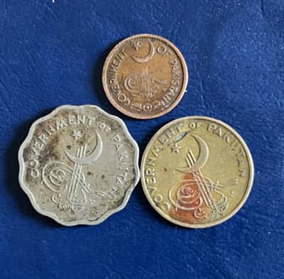 Rarest Pakistani coins collection details below