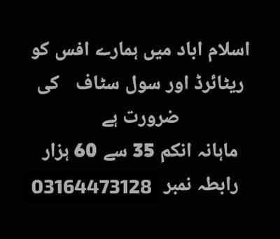 Nutrition Department