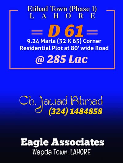 10 Marla Residential Plot Available For Sale at Prime Location