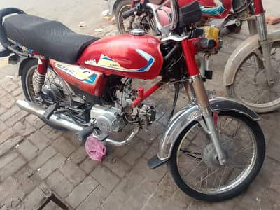 super star 2021 model