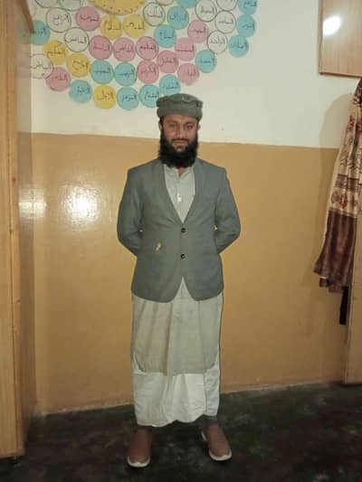 Anees