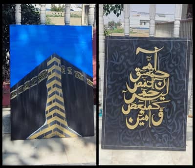 Calligraphy paintings