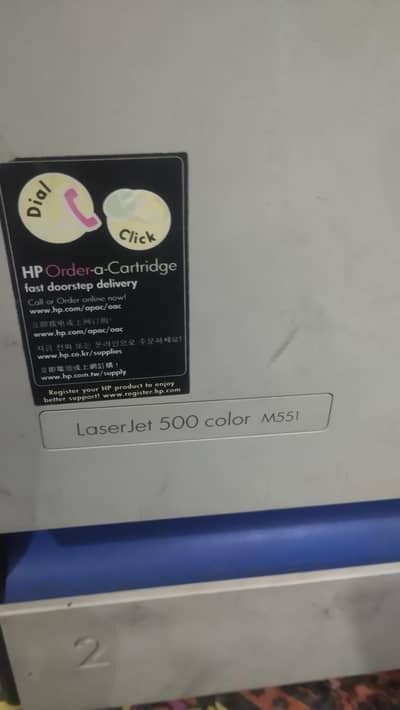 HP COLUR PRINTER M551