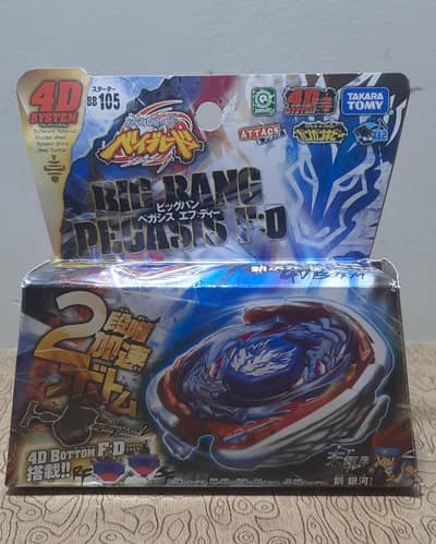 Rare Beyblades: Takara Tomy and Rapidity and Originals