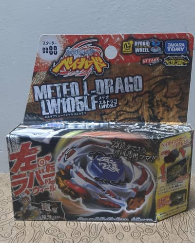 Rare Beyblades: Takara Tomy, Rapidity and Originals.