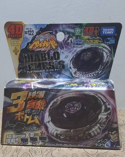 Rare Beyblades: Takara Tomy, Rapidity and Originals.