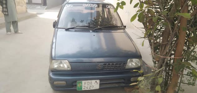 very good and beautiful