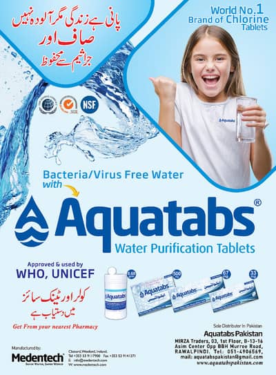 Lady Tele Marketing Officer/ Data Entery operator