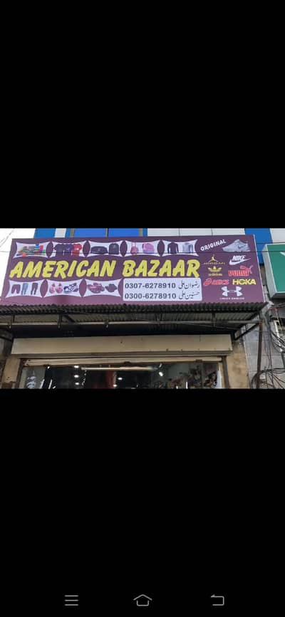 sighn board for shop