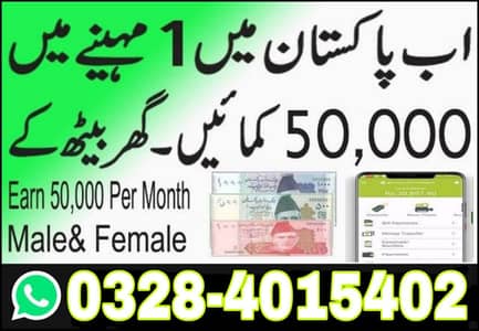 Part time/full time/Online/Data Entry/Typing/Content Writing