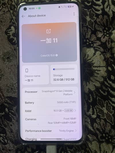 One plus 11 pro Non pta
