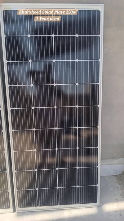 Khurshid Solar Panel
