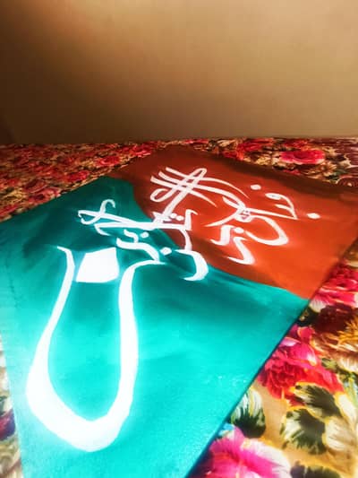 ANTIQUE ABSTRACT CALLIGRAPHY