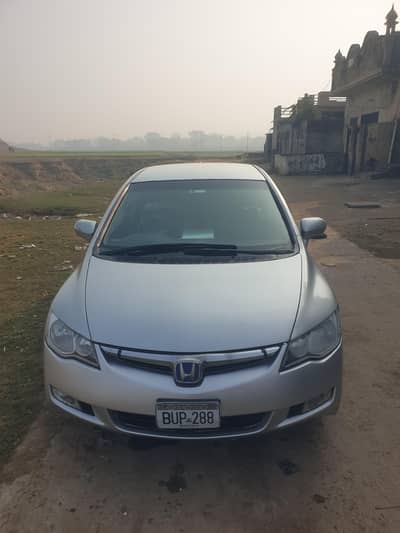 hybrid Ribbon fresh and clean and rajisterd my name