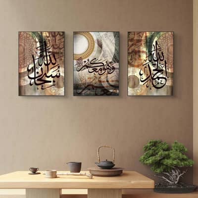 Multicolor Art wall frame 3pcs set / Delivery in all over Pakistan 