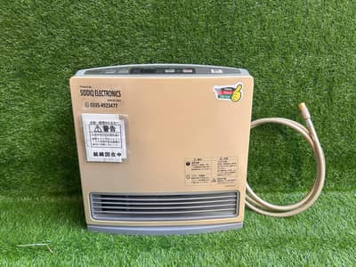 Japanese Fan Gas Heaters Available