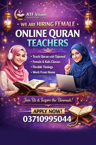ATF Islamic Institute Hiring female online Quran teacher | Apply Now