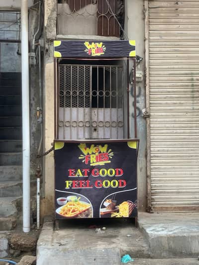 Fries stall