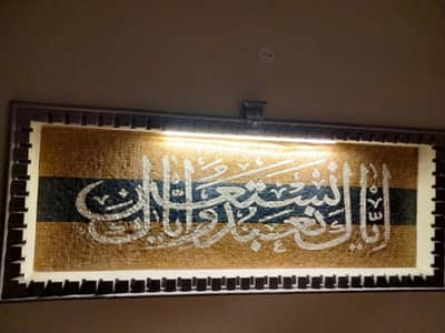 Exquisite 6-Bedroom Luxury House For Sale In Valencia Town Lahore