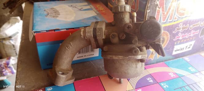 carburetor