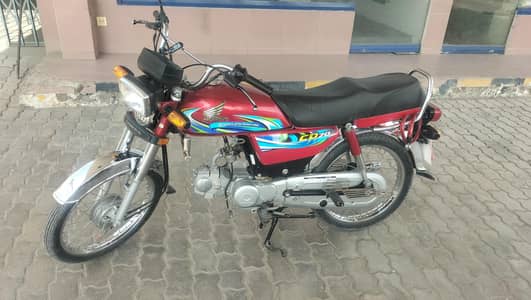 HONDA CD 2024  LETTER  ME HAY