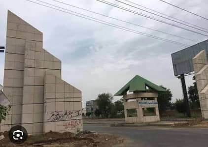 20 Marla Residential plot for Sale In NFC ph@2