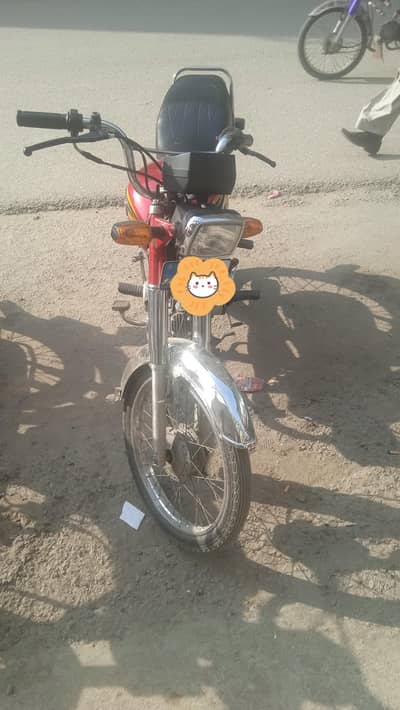 united 2021/23 modal