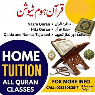 Quran home tution