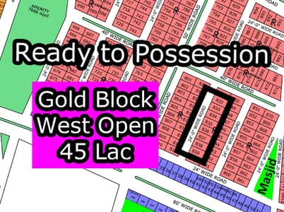 R - (West Open + Gold Block) North Town Residency Phase - 01 (Surjani)