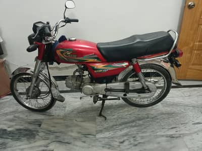 united 70 cc