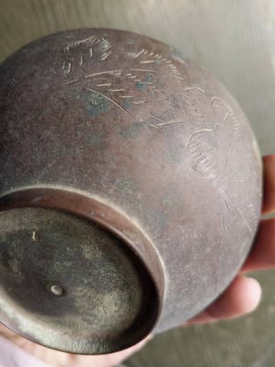 Antique Brass Bowl  Hand-Engraved Surah Ikhlas –