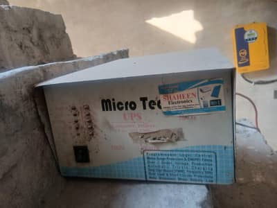 i want to sale my ups