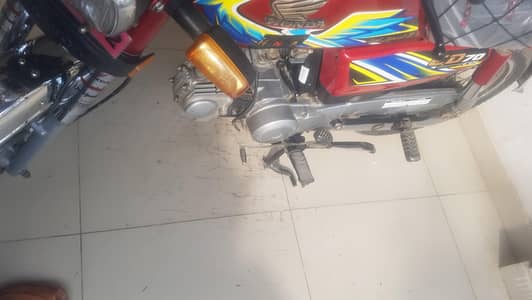 cd 2021 model ha . . .