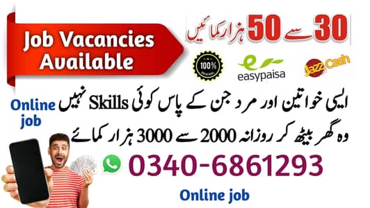 Online job | part time job | Remote Work | Online Earning | Teaching
