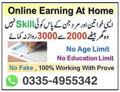 Online job | part time job | Remote Work | Online Earning | Typing